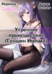 Cover 48728