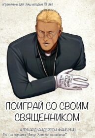 Cover 48732