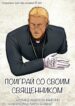 Cover 48732