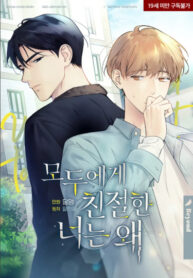 Cover 48735