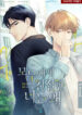 Cover 48735