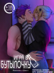 Cover 48746