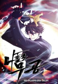 Cover 48748