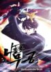 Cover 48748