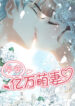 Cover 48750