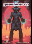 Cover 48752