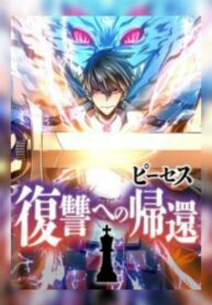Cover 48758
