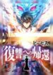 Cover 48758