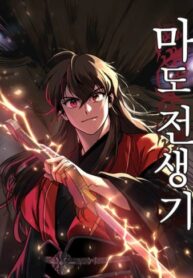 Cover 48762