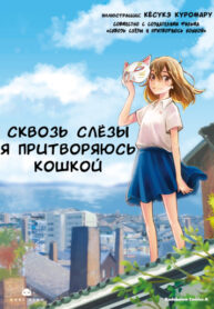 Cover 48764