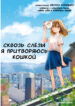 Cover 48764