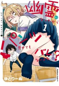 Cover 48770