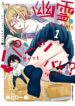 Cover 48770