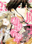 Cover 48771