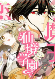 Cover 48771