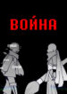 Cover 48772