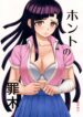Cover 48782