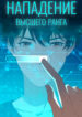 Cover 48788