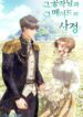 Cover 48794