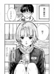 Cover 48796
