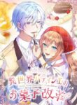 Cover 48802