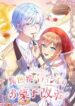 Cover 48802