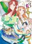 Cover 48806