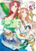 Cover 48806