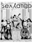 Cover 48810