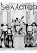 Cover 48810