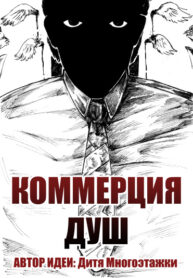Cover 48826