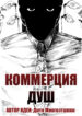 Cover 48826
