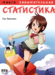 Cover 48832