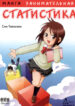 Cover 48832