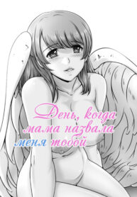 Cover 48836