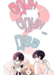 Cover 48838