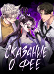 Cover 48840