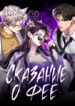 Cover 48840