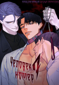 Cover 48848
