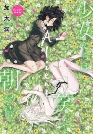 Cover 48849