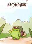 Cover 48851