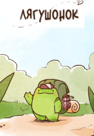 Cover 48851