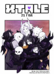Cover 48856