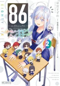 Cover 48868