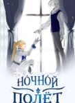 Cover 48870