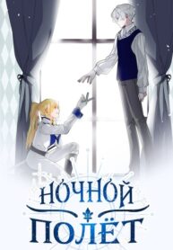 Cover 48870