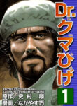 Cover 48874