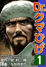 Cover 48874