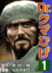 Cover 48874