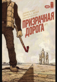 Cover 48880